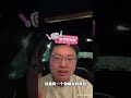 【極客灣】雲飛：神秘芯片應該不會再做視頻了，現在的情況發出來露頭就秒！