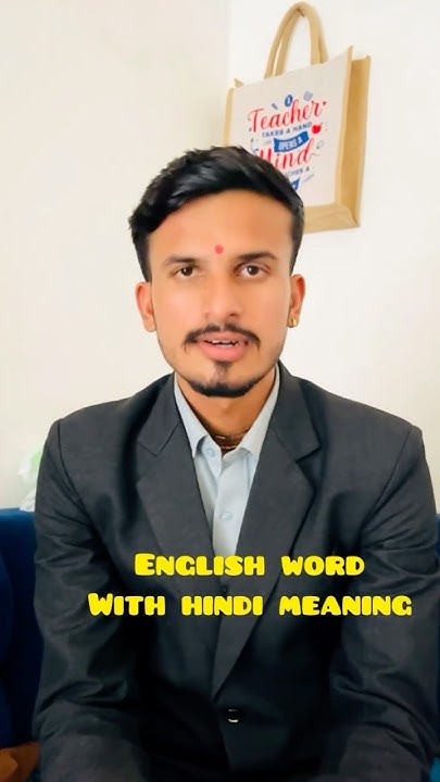 english-word-with-hindi-meaning-day-1-english-englishgrammar-reels