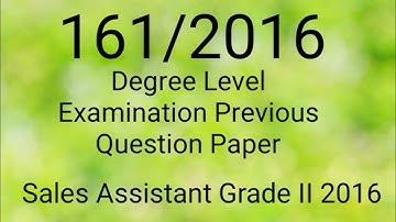 161/2016 || Kerala PSC Sales Assistant Garde II 2016 Previous Question Paper Solved || Degree Level