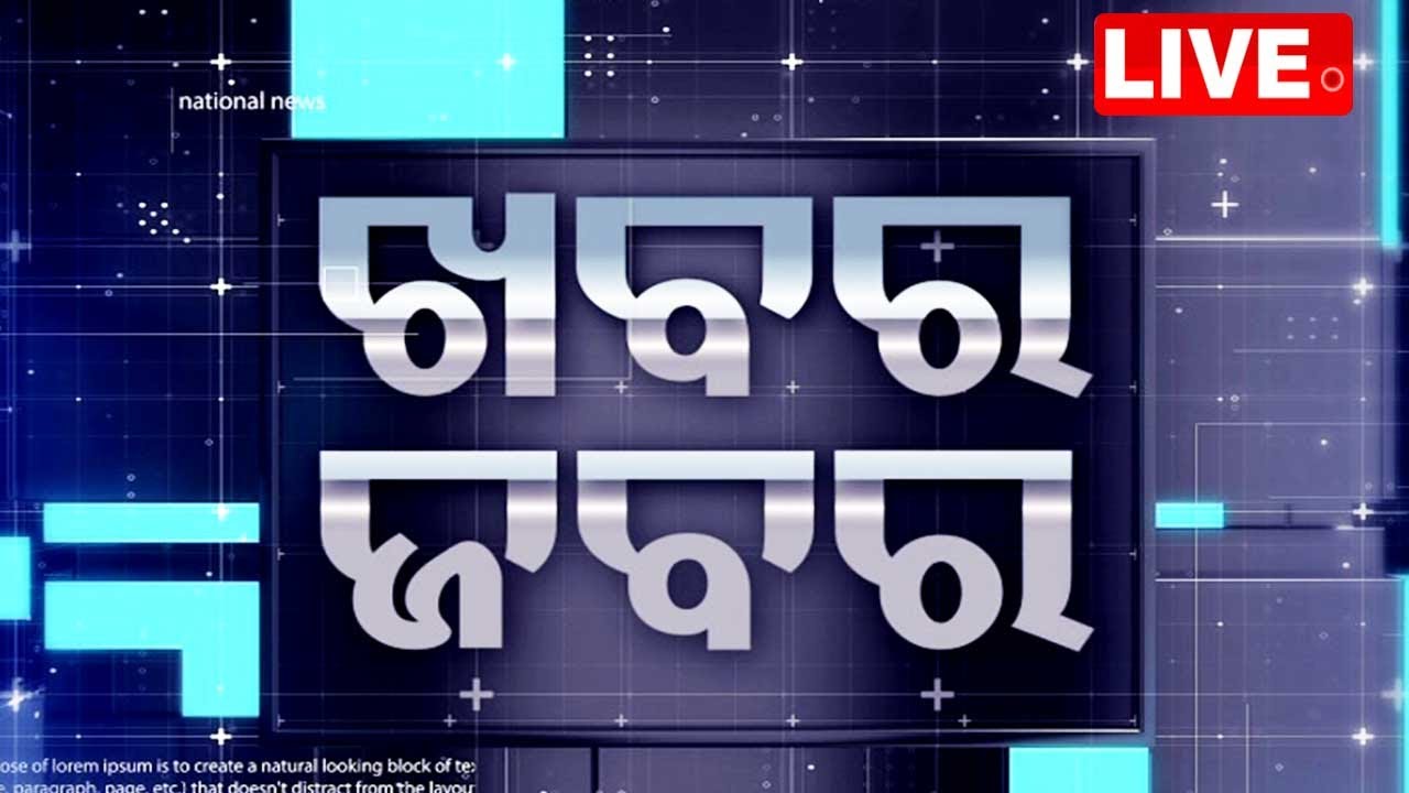 LIVE Khabar Jabar 2nd Aug 2023 OTV YouTube live-khabar-jabar-2nd-aug-2023-otv-youtube