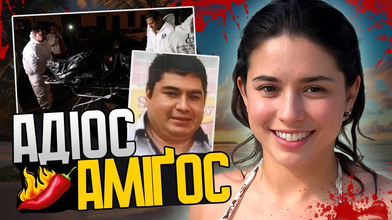 Монстр у тілі красуні: Дружина, яка вбивала чоловіків