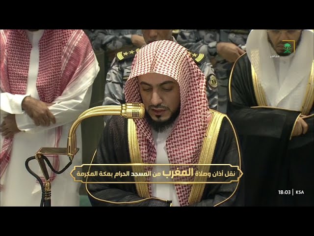 صلاة المغرب للشيخ الوليد الشمسان 17 رجب 1447هـ