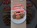 Испания. Купил краба за смешные деньги #жизньвиспании #ценывиспании #переездвиспанию #эмиграция #внж