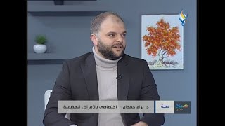 المعدة العصبية ... الأسباب و طرق العلاج