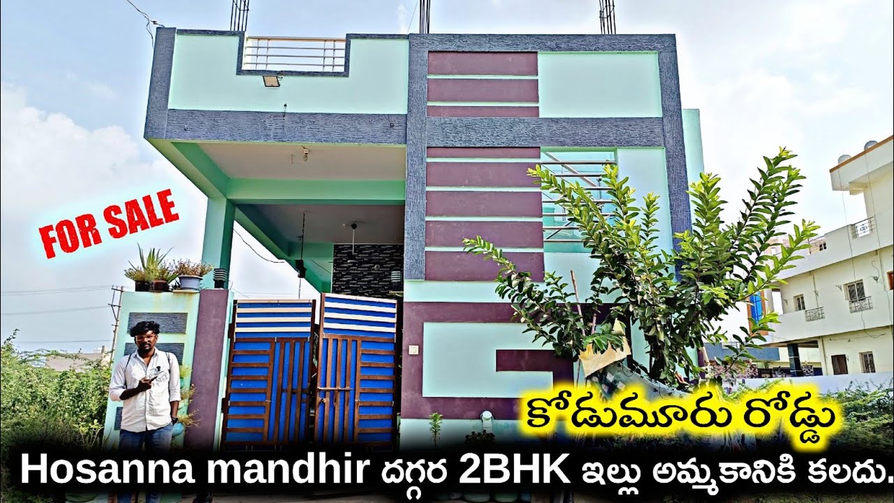 మల్లారెడ్డి వెంచర్లోని 2BHK ఇల్లు అమ్మకానికి కలదు కర్నూల్లోని హైదరాబాద్ పబ్లిక్ స్కూల్ పక్కన