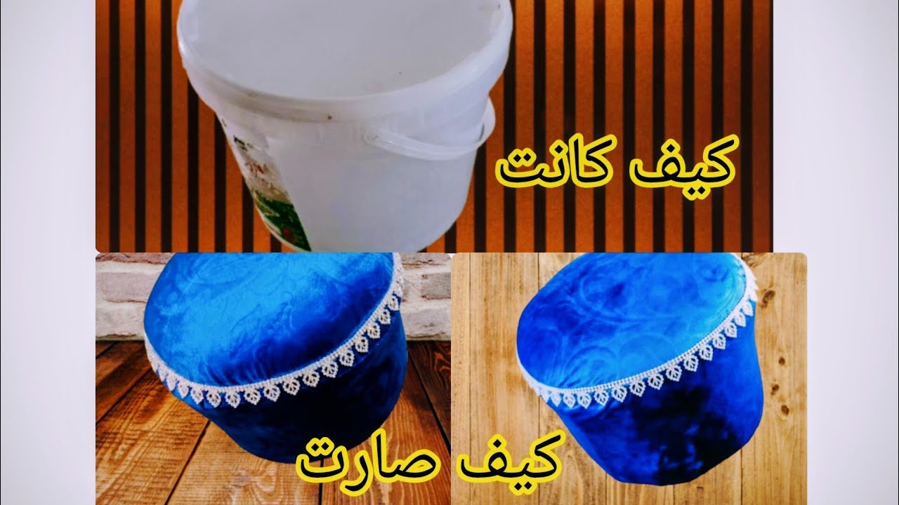 مشروع للعرائس👠💃النتيجة مبهرة 😍بدون تكاليف