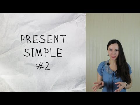 აწმყო განუსაზღვრელი დრო ინგლისურში #2 (Present Simple)