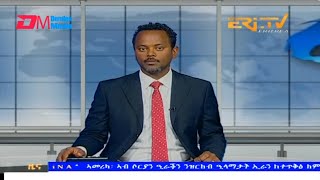 Midday News in Tigrinya for February 2, 2024 - ERi-TV, Eritrea