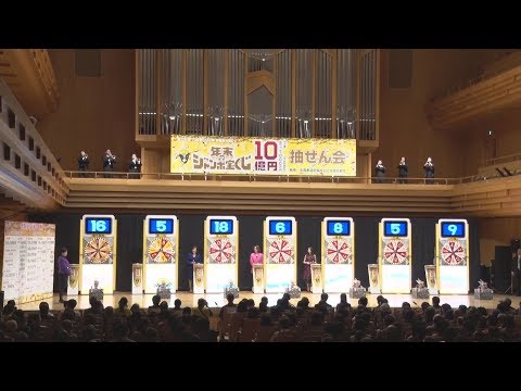 The dream of winning 1 billion yen can be grasped at the end-of