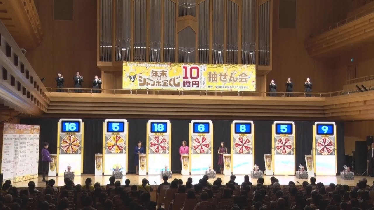 The dream of winning 1 billion yen can be grasped at the end-of
