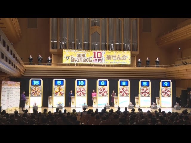 The dream of winning 1 billion yen can be grasped at the end-of