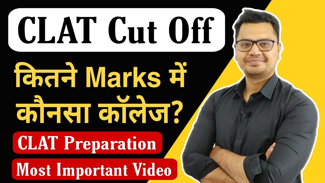 CLAT Most Important Video CLAT Cut Off Analysis What Is Good CLAT clat-most-important-video-clat-cut-off-analysis-what-is-good-clat