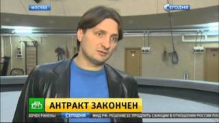 Цирк на проспекте Вернадского в Москве открылся после реконструкции.