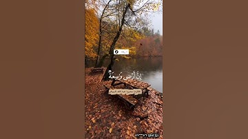 كلُ نفسٍ ذائقةُ الموت|من سورة العنكبوت ٥٦~٥٧  القارئ محمود المبيض#أكاديمية_اقرأ_وارق #تلاوة_خاشعة