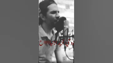 ياما يا نور عنيا احمد البدرى محمد فؤاد امي اكسبلور اغنية حالات واتساب ترند امى ماما 