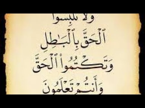 ساكت عن الحق شيطان اخرس ضبط اجهزة قناتي وخلط مواد مقابل الأجر اي استشارات مقابل الأجر