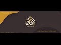 الحلقة 27 القـــارئ موقع جديد للقراء العرب كتب للربح
