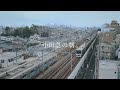 Check it! Odakyu -小田急で見つかる理想の毎日-