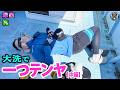 原西&亮の【大洗で一つテンヤ!】(中編)