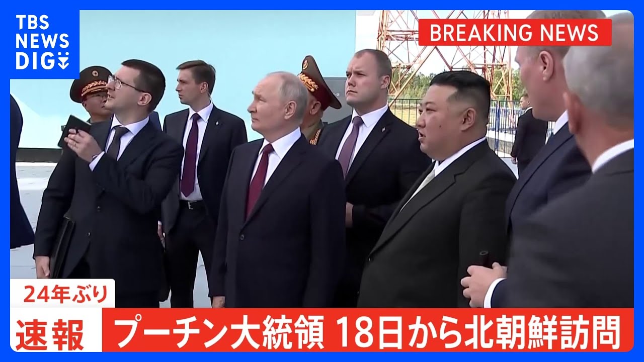 速報】プーチン大統領 18日から北朝鮮訪問 24年ぶり 金正恩総書記と