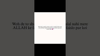 afzu write ✍️    #beautiful #islamicshorts #urdupoetry #karbala #viralvideo #explorepage #fyp 1