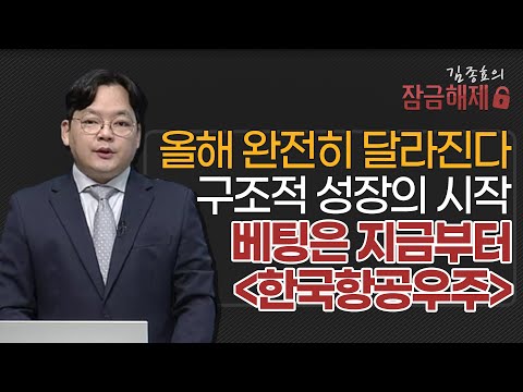 [김종효의 잠금해제] (수)소는 누가 키우나 지금 <strong>베팅해야</strong> 하는 이유 &amp;#39;롯데정밀화학&amp;#39; / 머니투데이방송 (증시, 증권)