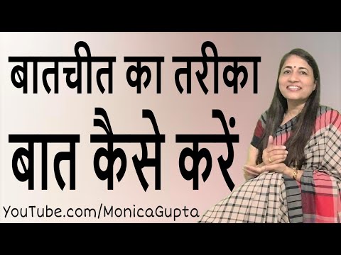 वीडियो: किसी रिश्तेदार से शादी कैसे करें