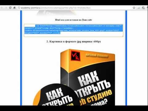 Как правильно зарабатывать на партнерке - YouTube