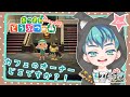 【あつ森】移住５９日目、カフェオーナーを探して。【神咲将眞】