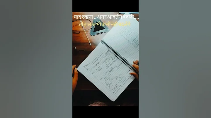 only 4 months are left for 2026 #motivation #study #inspiration #upsc #ssc #ssccgl #iit #neet