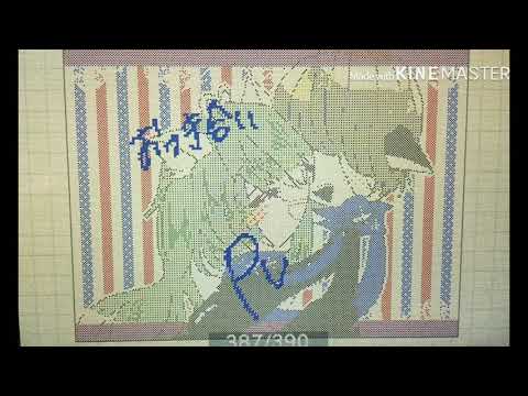【うごメモ】お付き合いpv【オリ棒】【かいしんのいちげき！】