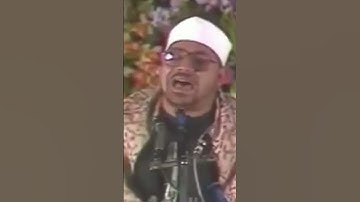 سورة الكوثر / شحات