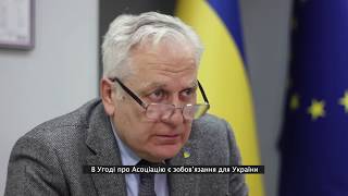 Географічні зазначення в Україні. Як функціонує система?