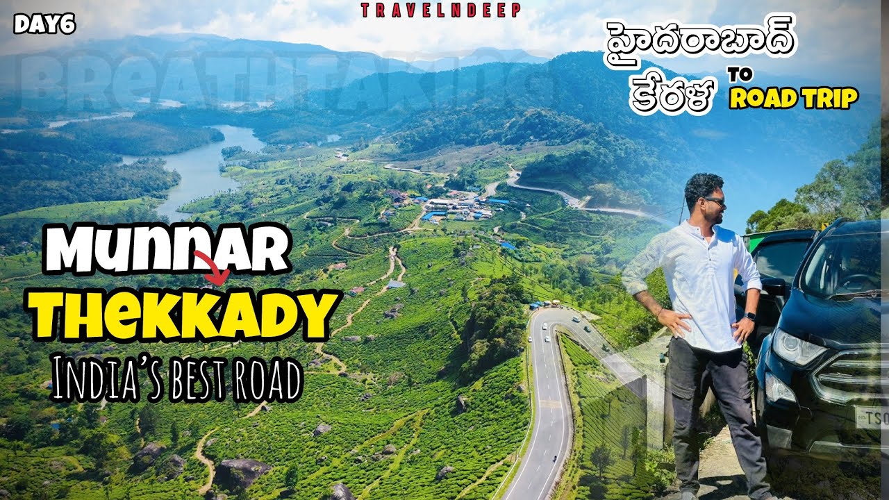 Munnar to thekkady road trip telugu | hyderabad to Kerala road trip 