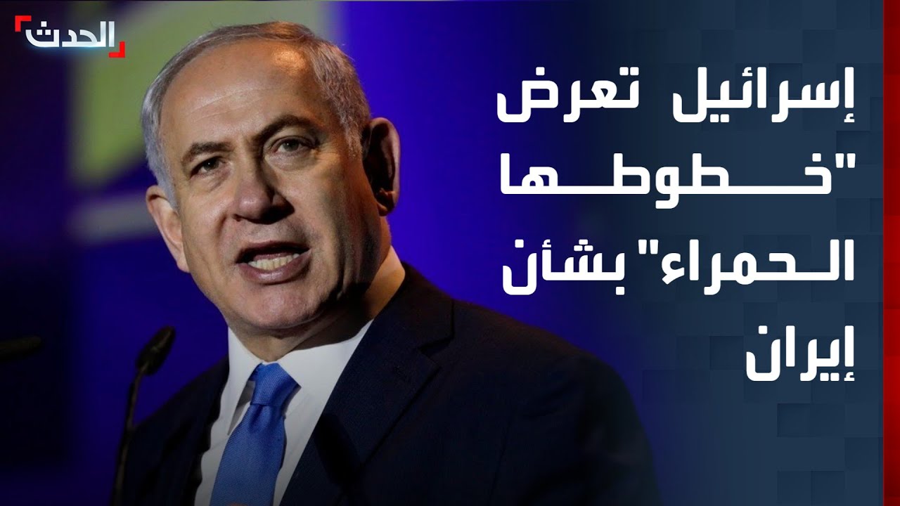 إسرائيل تعرض على ويتكوف 