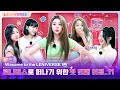LENIVERSE EP 1 Welcome To The LENIVERSE LENIVERSE EP 1 Welcome To The LENIVERSE