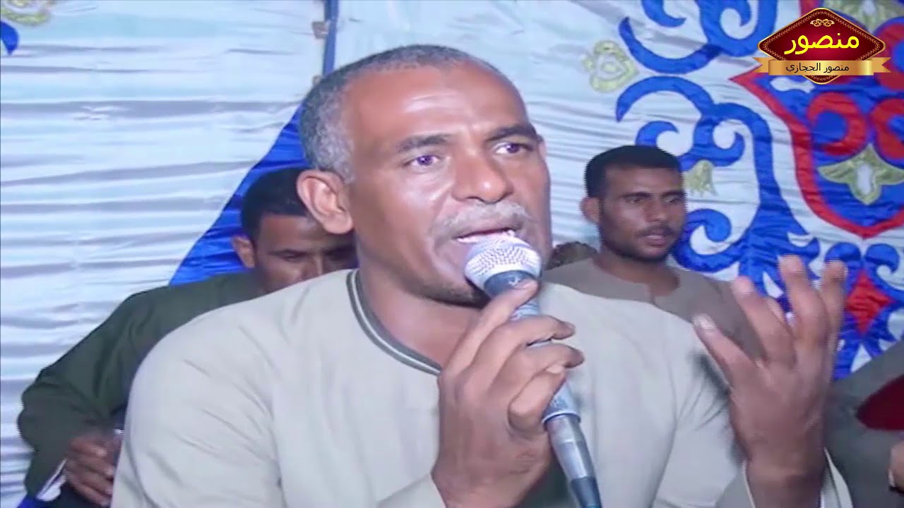 حسين المنشاوي | الحزمه المربوطه حلت والجفاف صابك يا بير دور الشاعر 2018