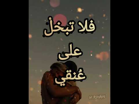 كاظم الساهر جاءت معذبتي