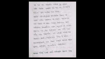 Class 9 Bangla assignment 3rd week 2022. #shortvideo #shorts #assignment #assignment_answer #viral