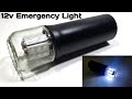 12v rechargeable emergency light 2022 | pvc pipe emergency light | best emergency light for home.