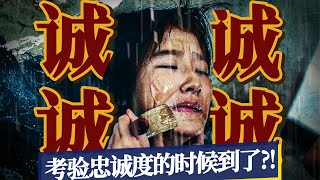 New suspense film A Place Called Silence pushes boundaries. How brutal is this revenge?