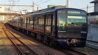 相鉄9000系9704F快速海老名行き西谷駅到着(2023/4/10)