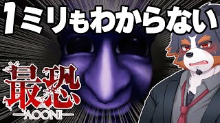 【青鬼３D】青鬼を初めてやるおじさんをみてニヤニヤする配信【Vtuber 千夜ちよ ゲーム実況 雑談】