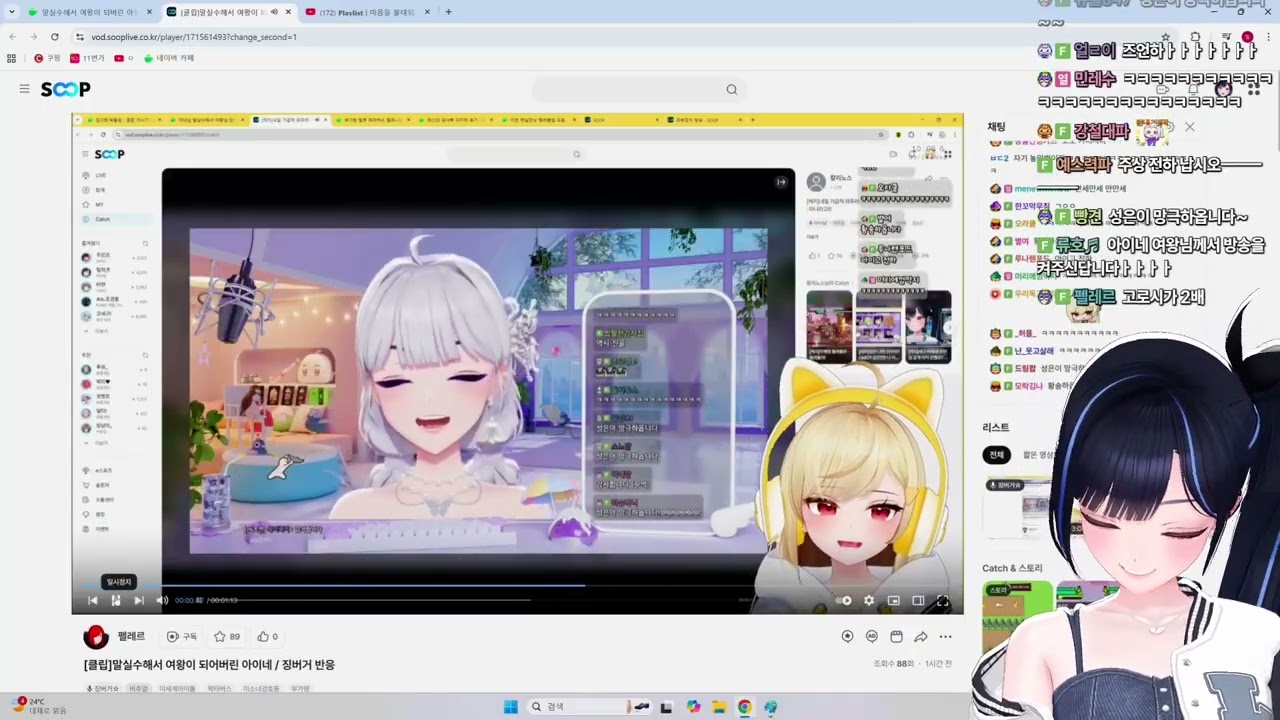 여왕이네를 고로시하는 릴버거