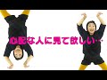 【元気がでる動画】心配な人に見て欲しい・・・※音割れ注意