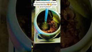 Simpe ingredients se testy Aaloo Dum 😋 #nonfollowers #Aaloodum#desifood #FoodReels#Yummy#viral#post