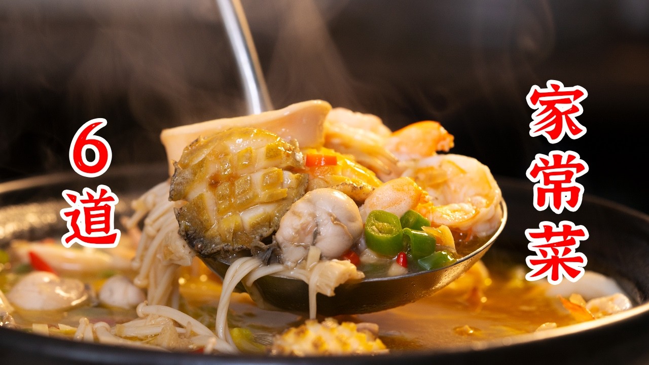 6道适合冬天吃的菜，吃完身上暖乎乎的