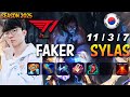 T1 Faker SYLAS vs CORKI Mid - Patch 25.09 KR Ranked | lolrec