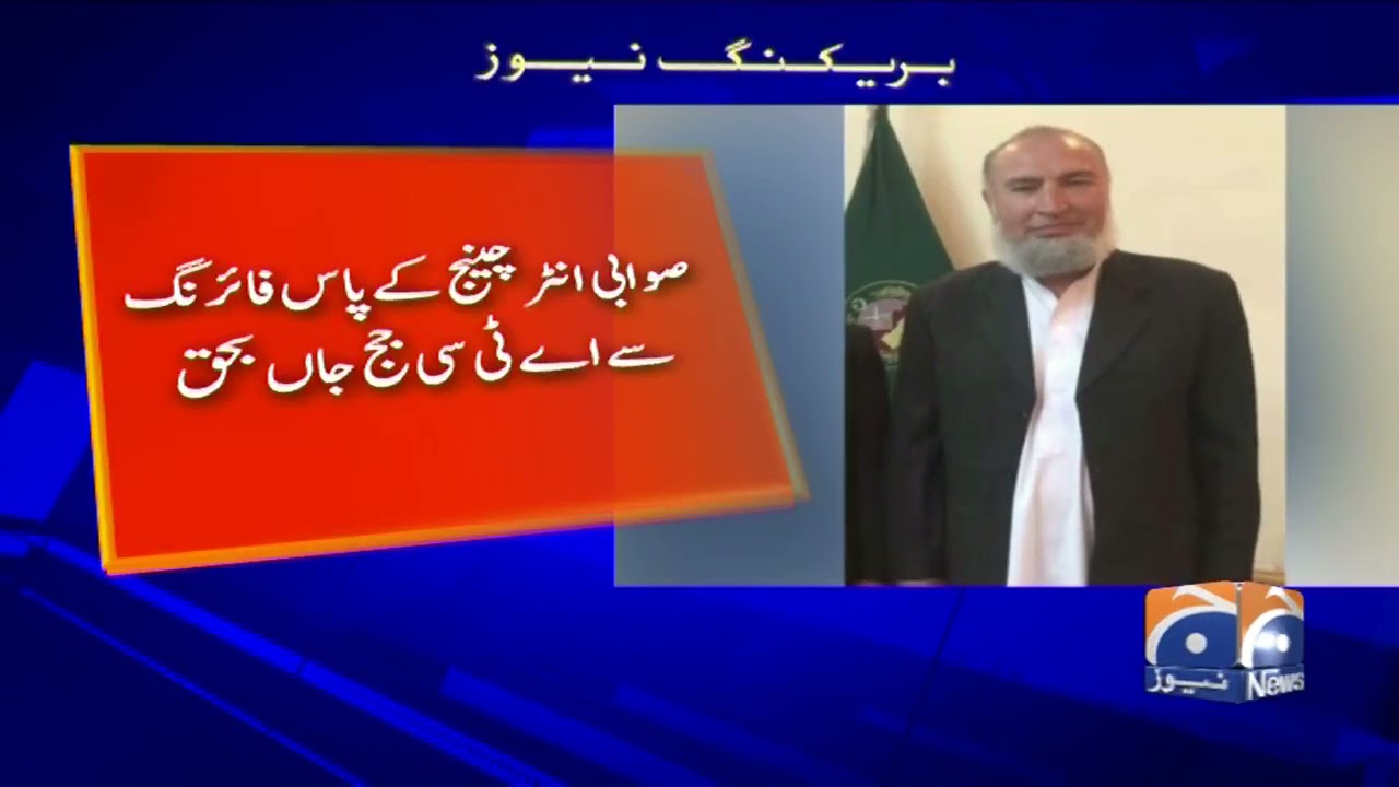 ATC judge along with family gunned down near Swabi interchange