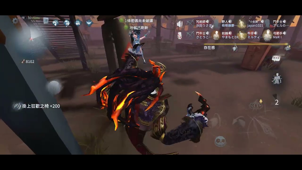 第五人格聯合狩獵 這鬥牛士有點幸運哦~重傷多次還能撐到最後